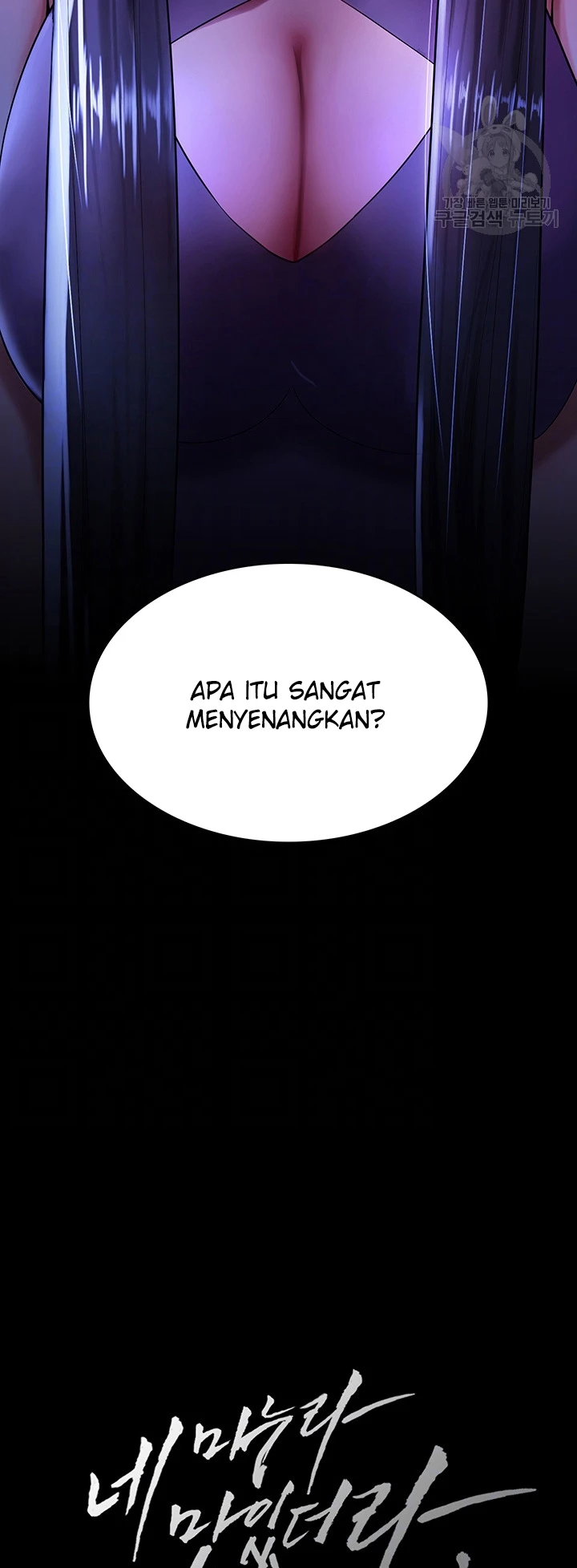Your Wife Was Amazing Chapter 03 - Page 10